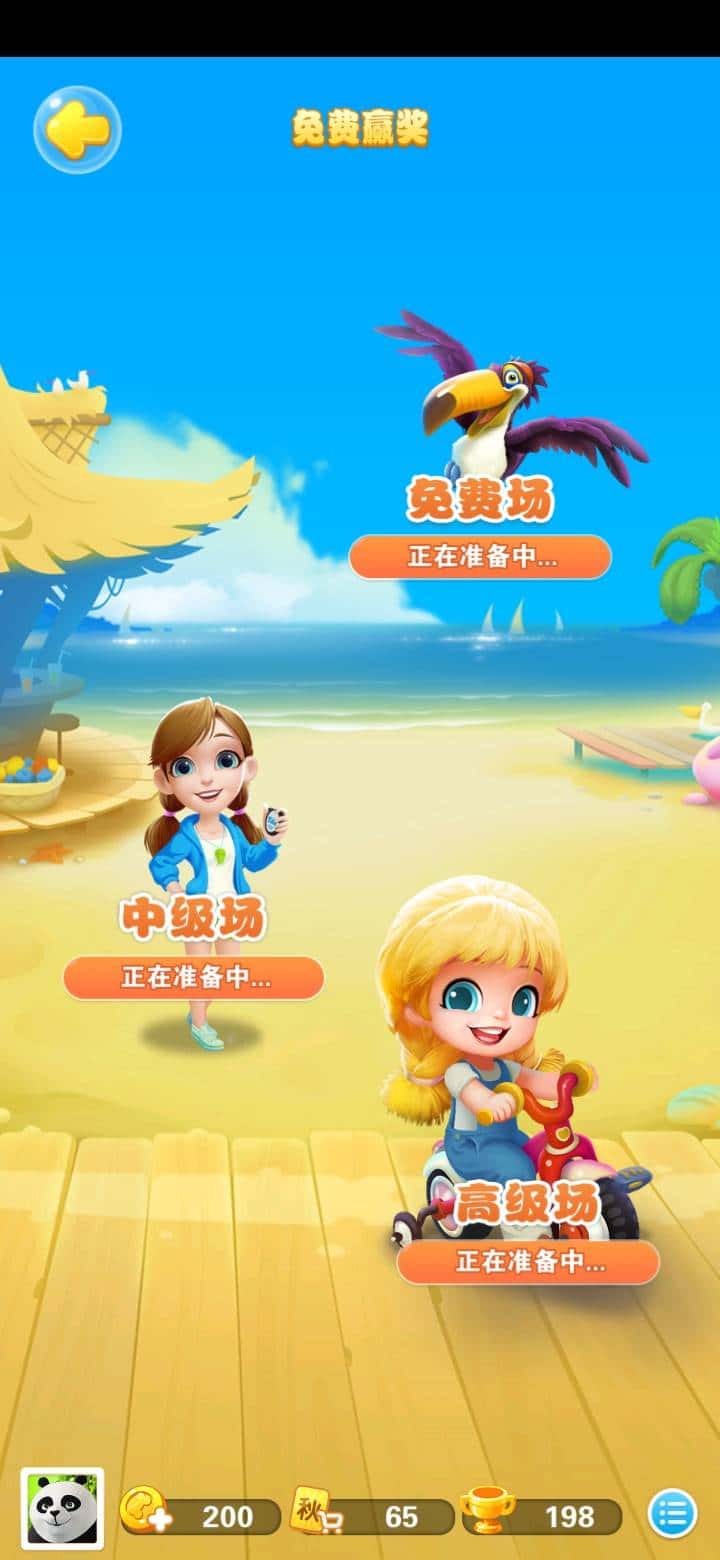 JJ捕鱼怎么卖鱼币最划算