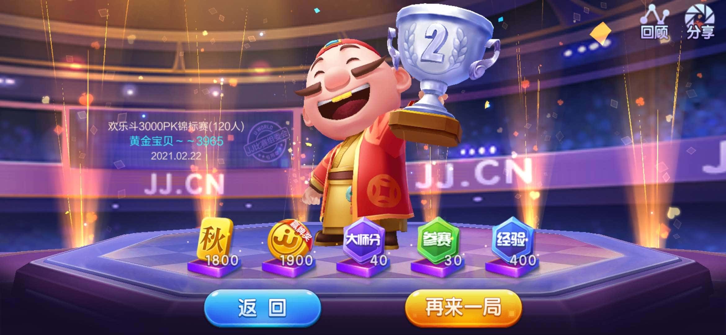 JJ金币回收公社