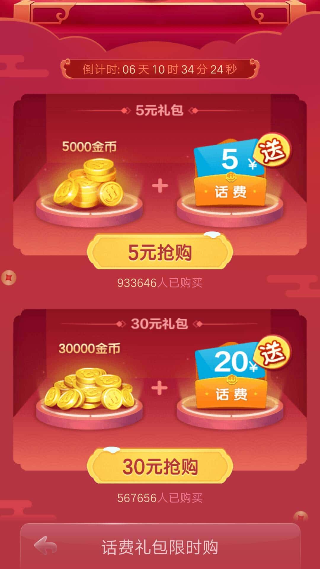 JJ斗地主怎么双人组队