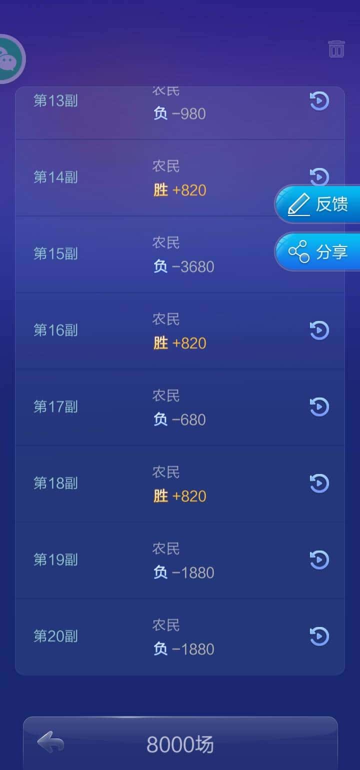 JJ斗地主怎么解除实名