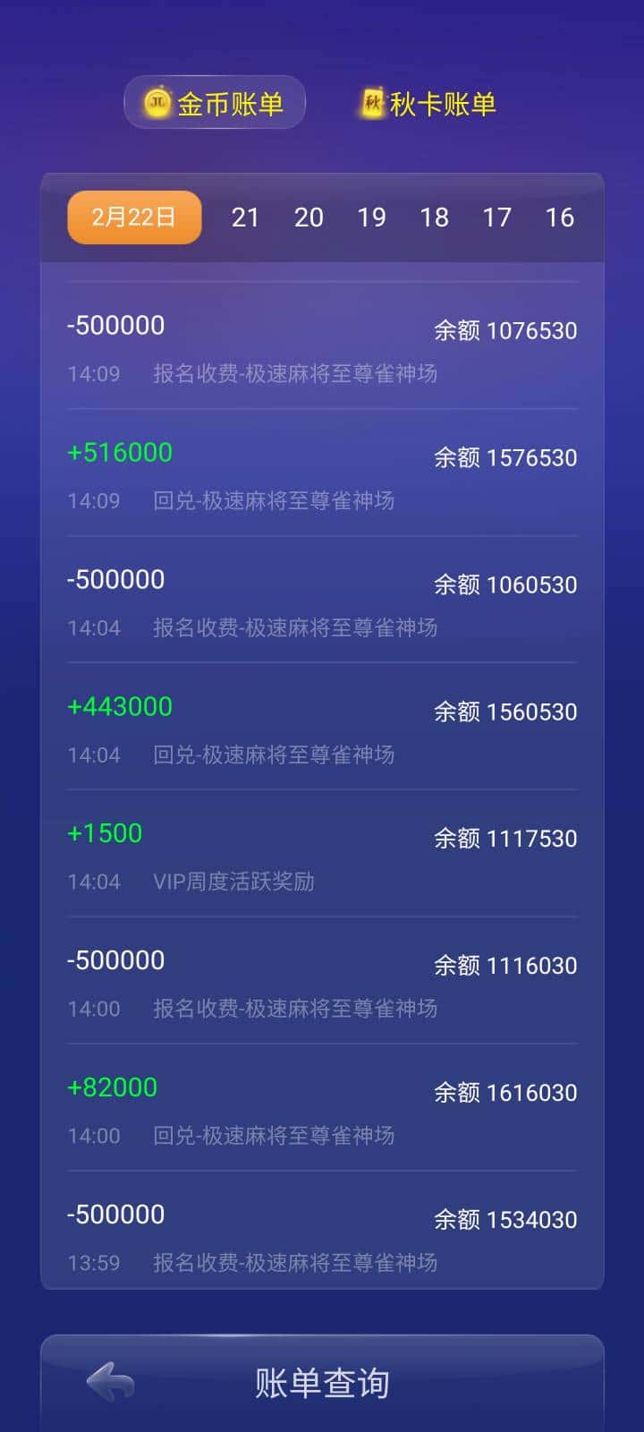 JJ斗地主24小时人工热线