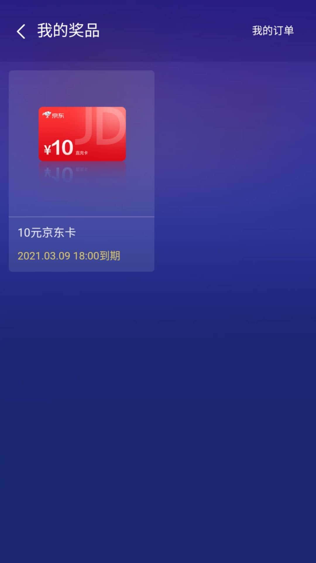 JJ斗地主人工客服电话