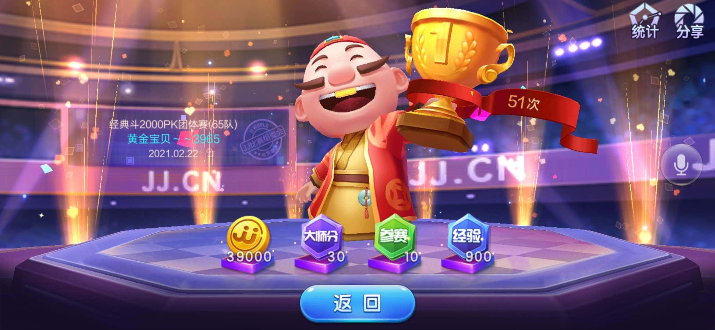 JJ租号平台金商微信