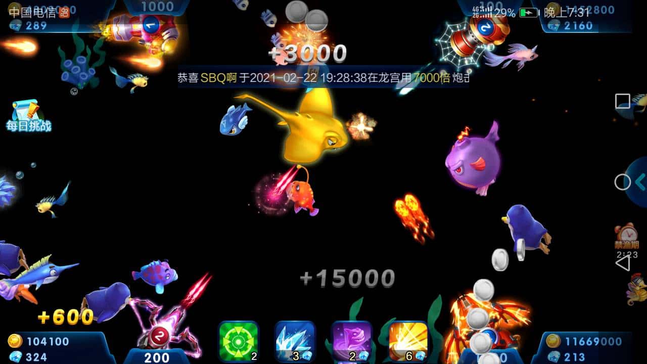 JJ斗地主现在不能兑换物品