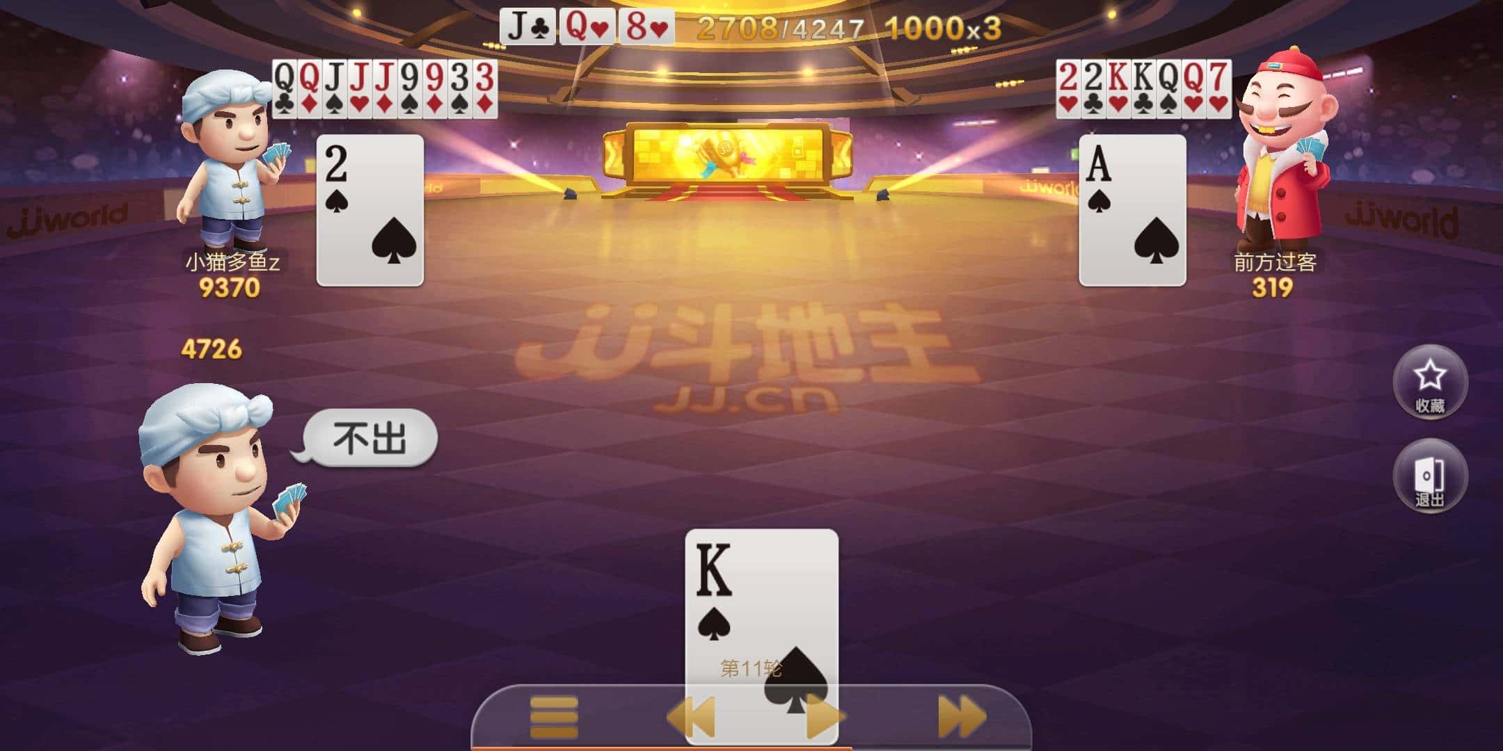 JJ斗地主参与众筹能做什么