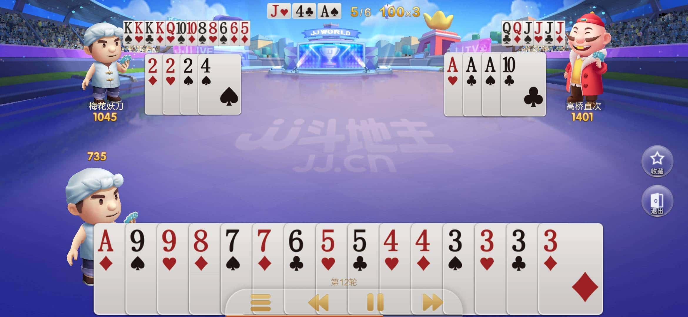 JJ金币交易出售