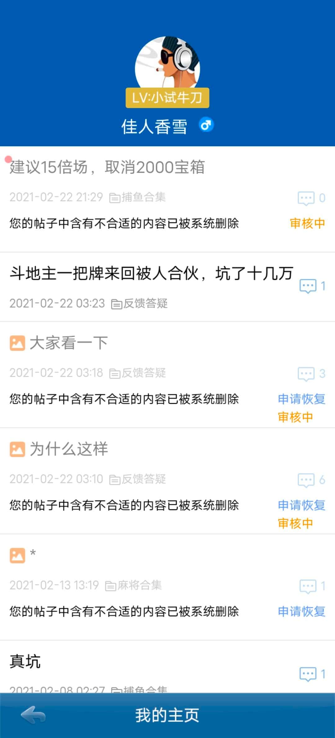 JJ斗地主怎么赚人民币