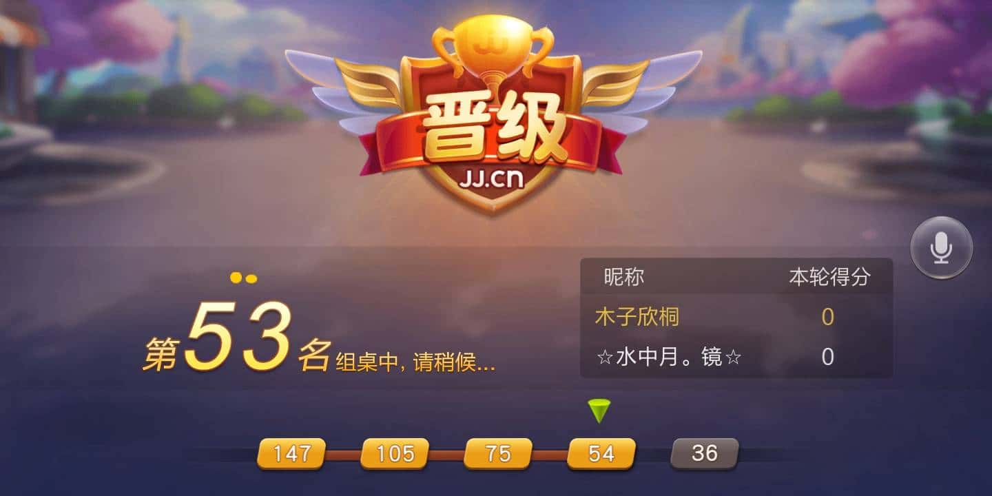JJ比赛怎么交易金币