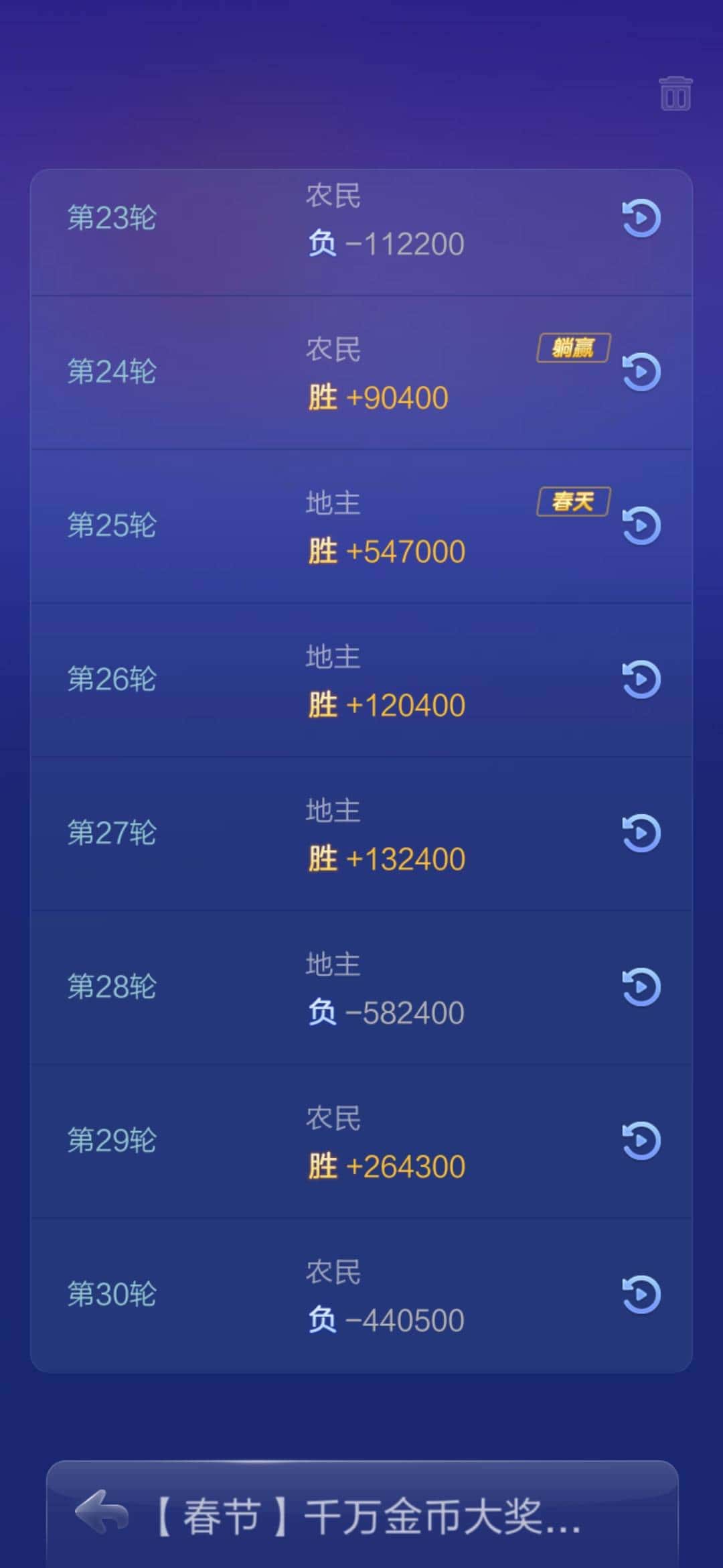 JJ斗地主没有社区