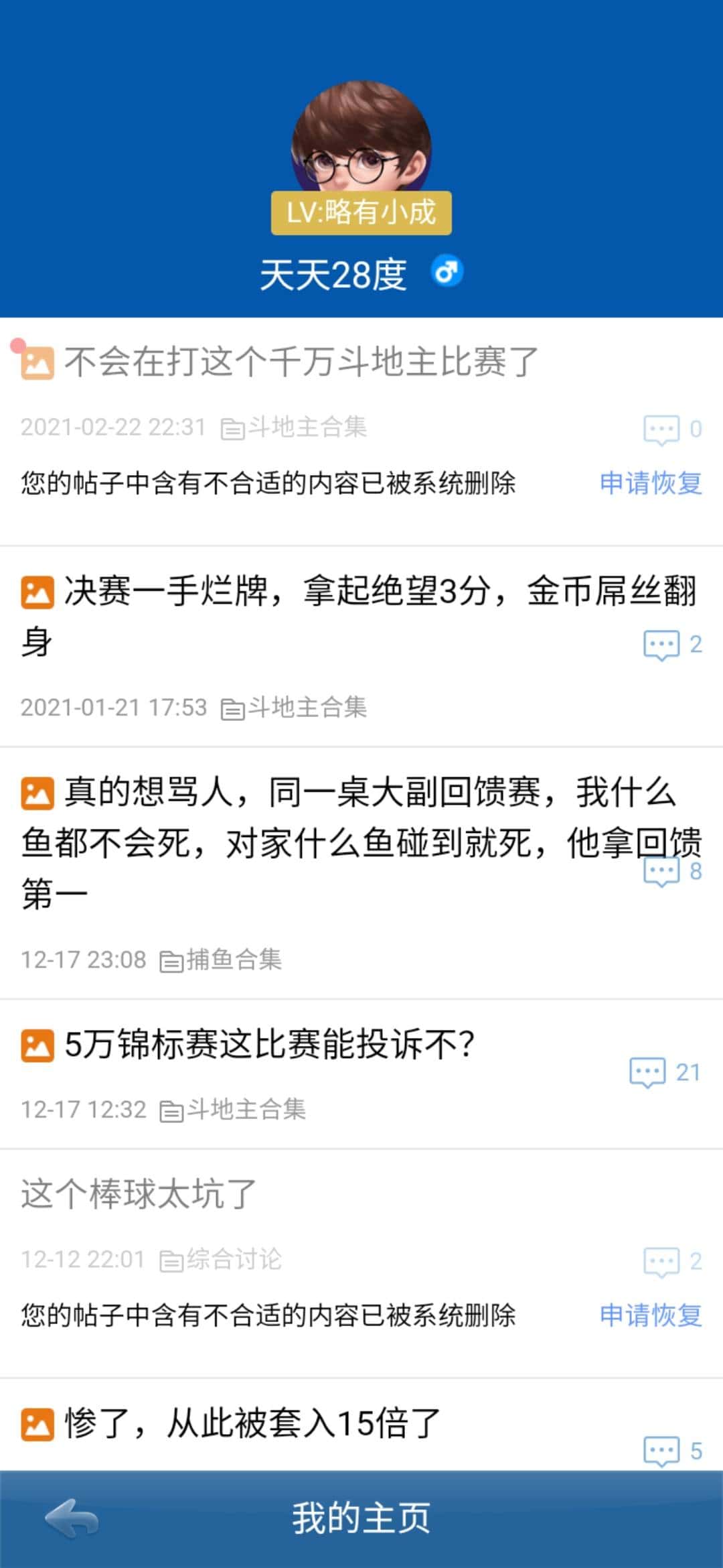 有和JJ斗地主类似的游戏