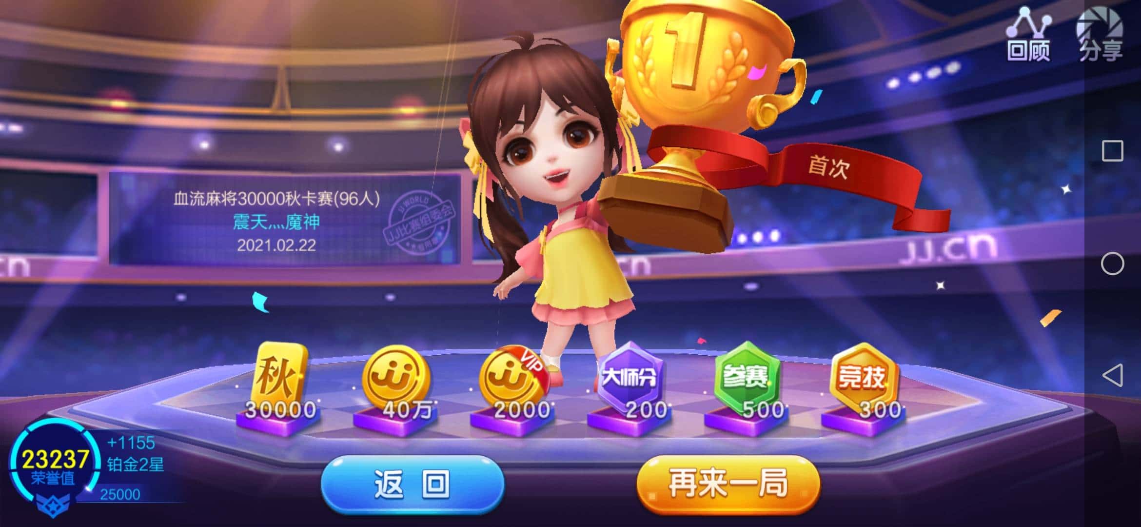 JJ金币官网登录入口