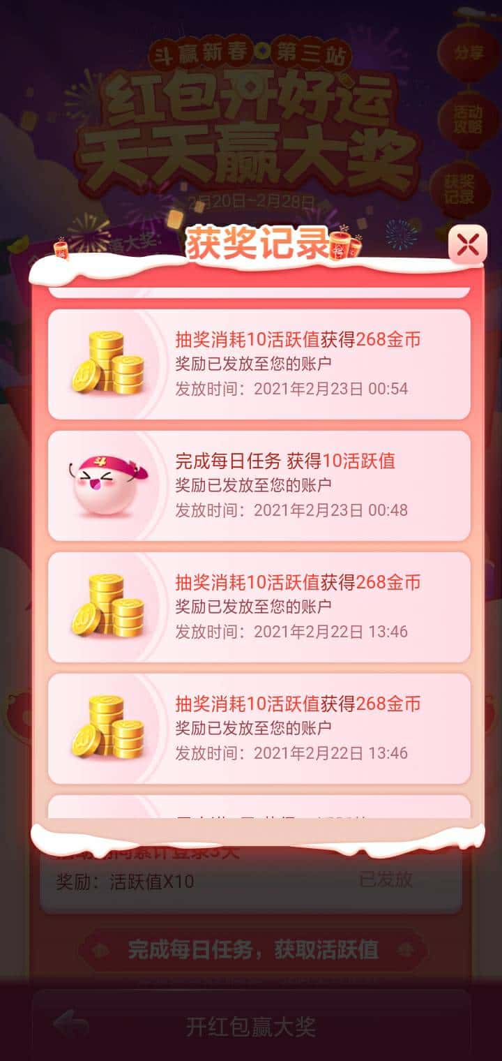 个人二手JJ金币转让