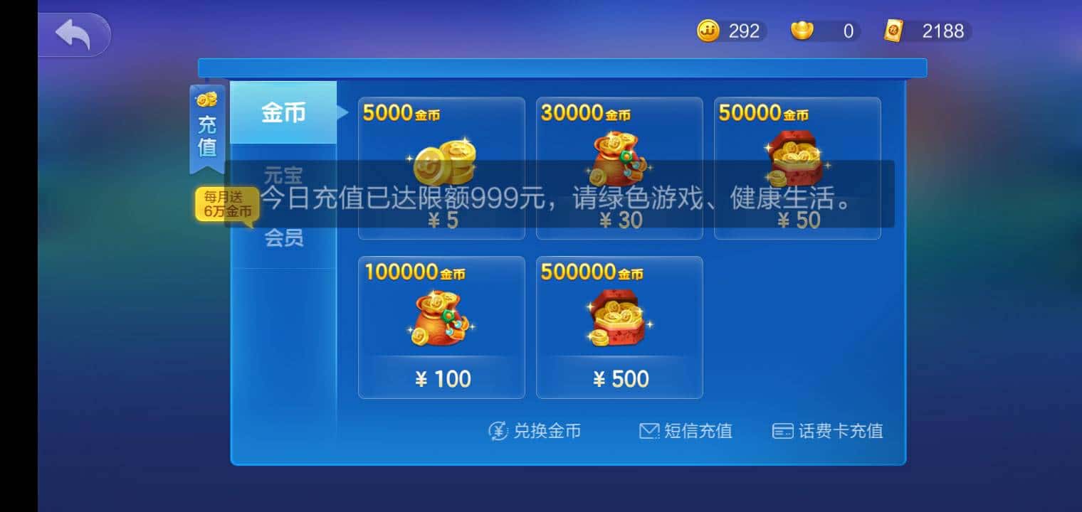 JJ斗地主上分微信