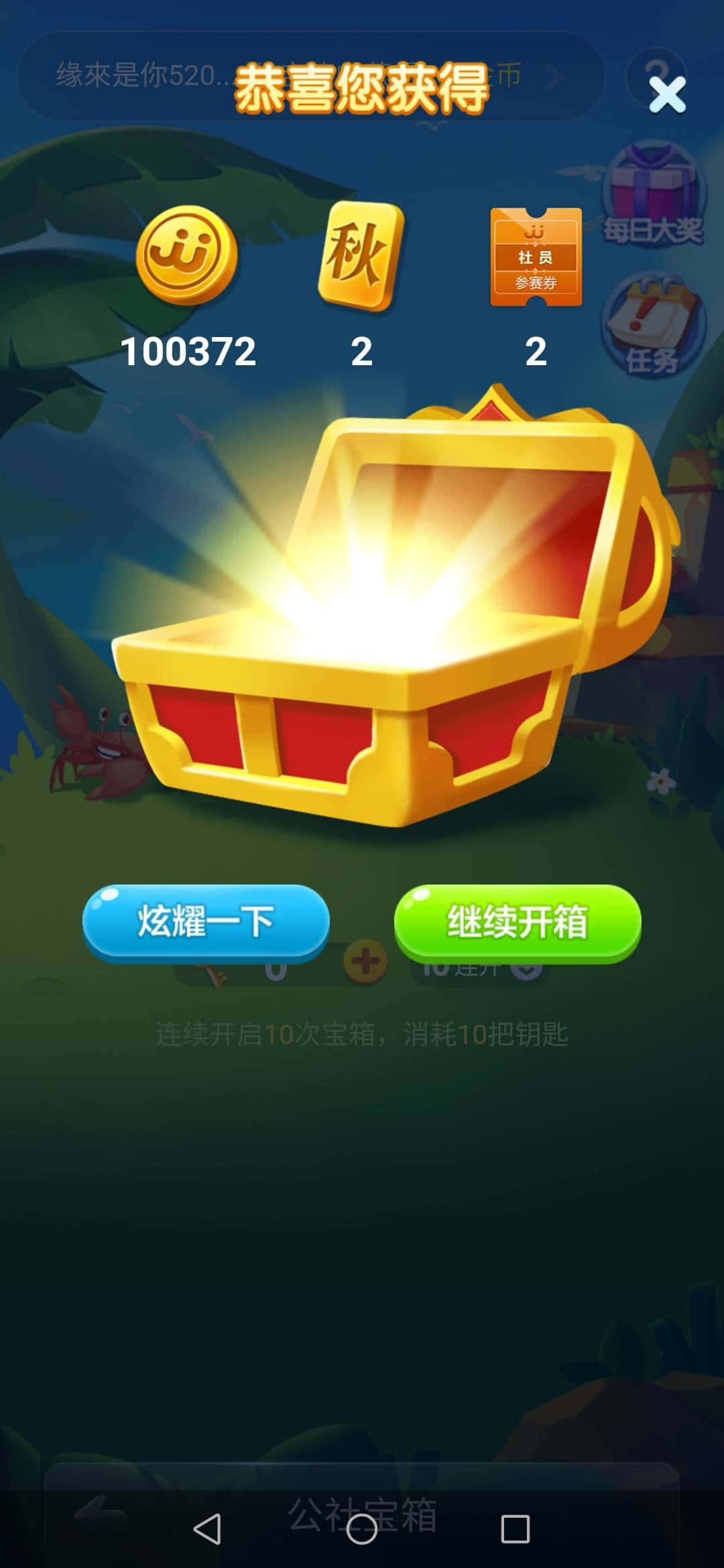 JJ捕鱼诚信商人