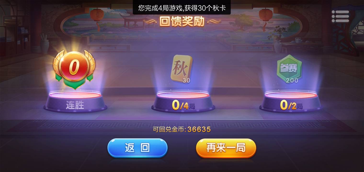 JJ捕鱼在线时间达到上限