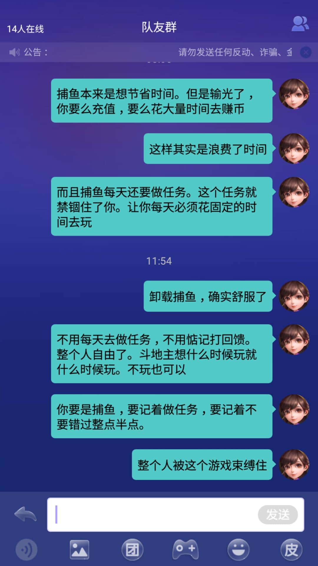 JJ单机斗地主全免费