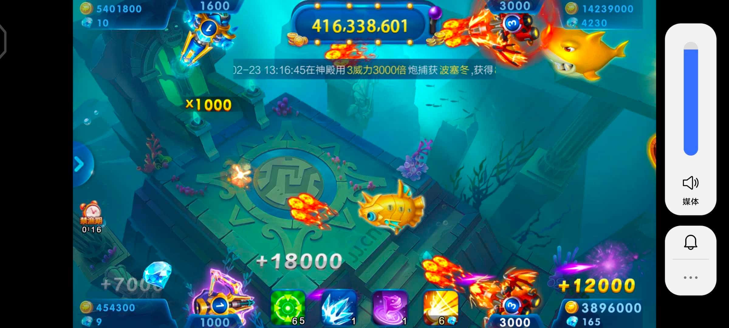 JJ捕鱼梦幻币可以换金币吗