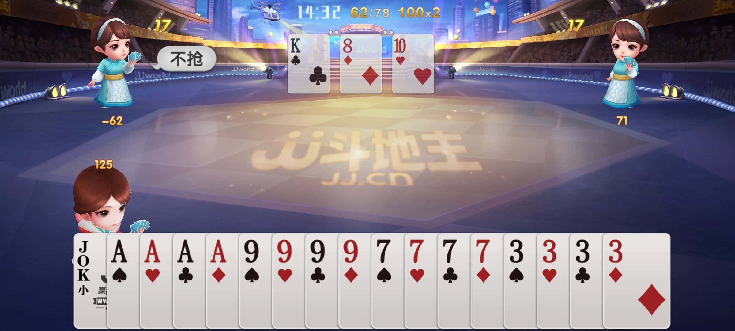 JJ租号捕鱼商家