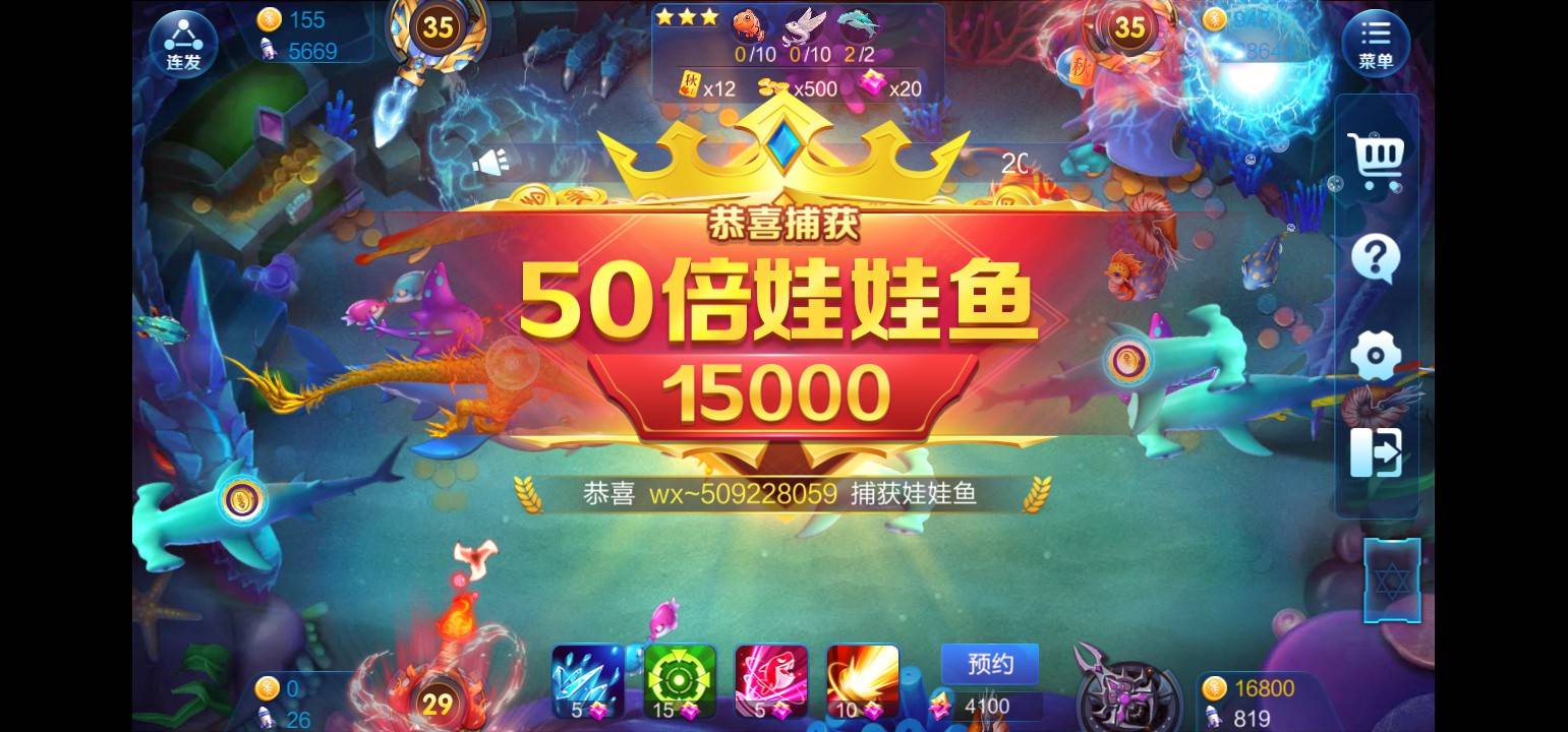 JJ打鱼租号商人