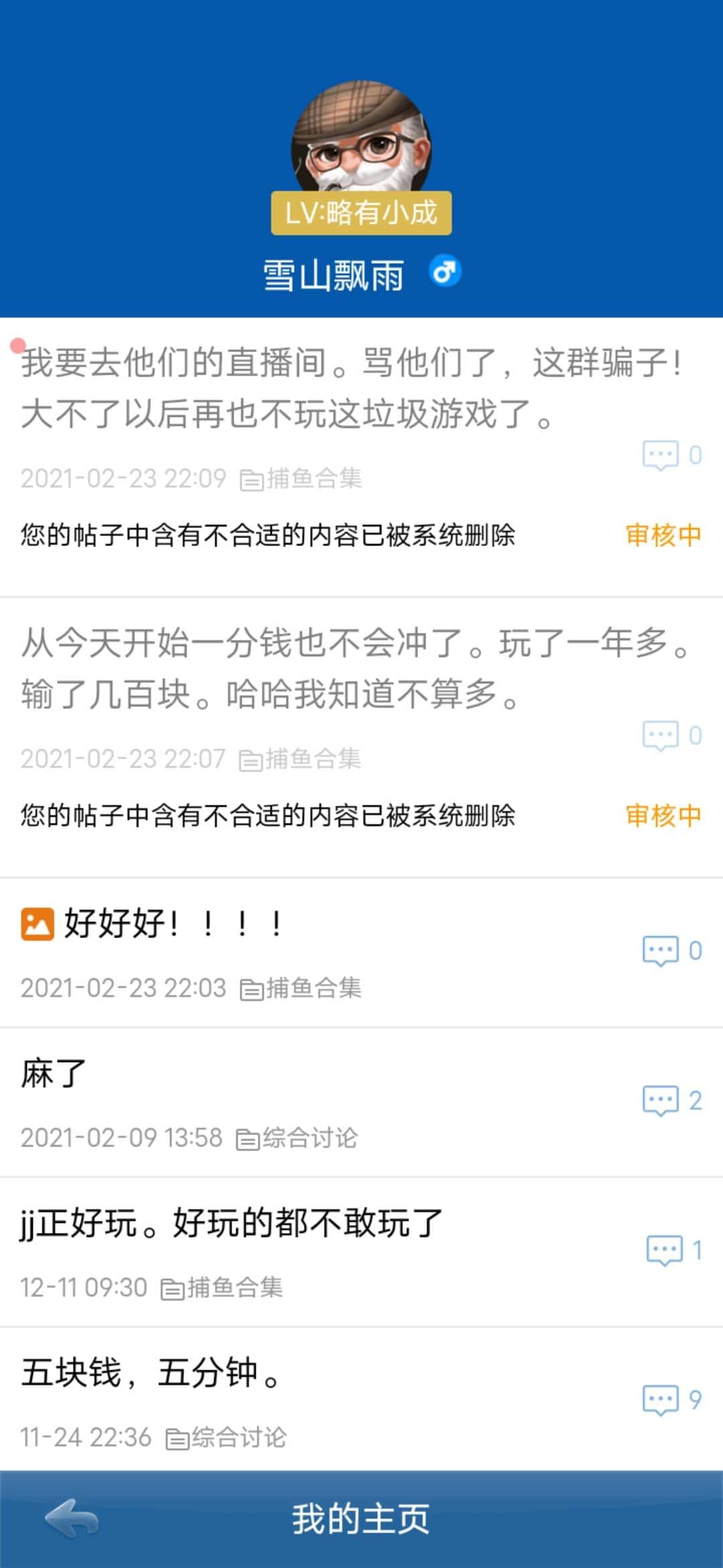 辽宁电视台电视台JJ斗地主