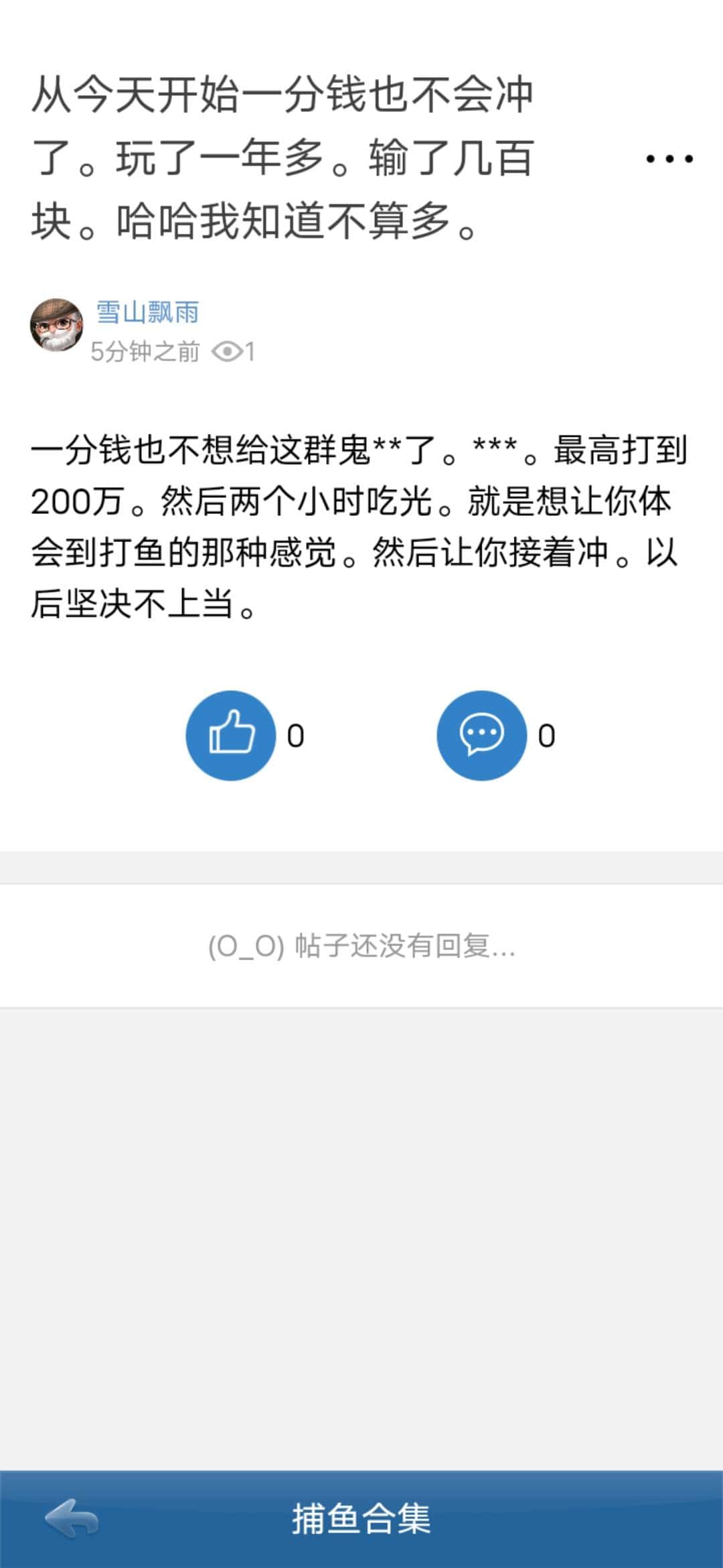 JJ金币今日最新价格