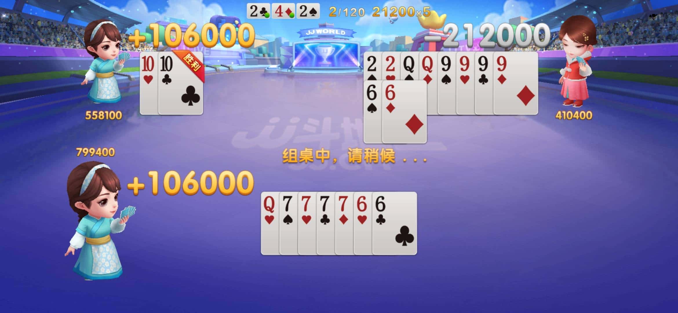 JJ经典千炮租号