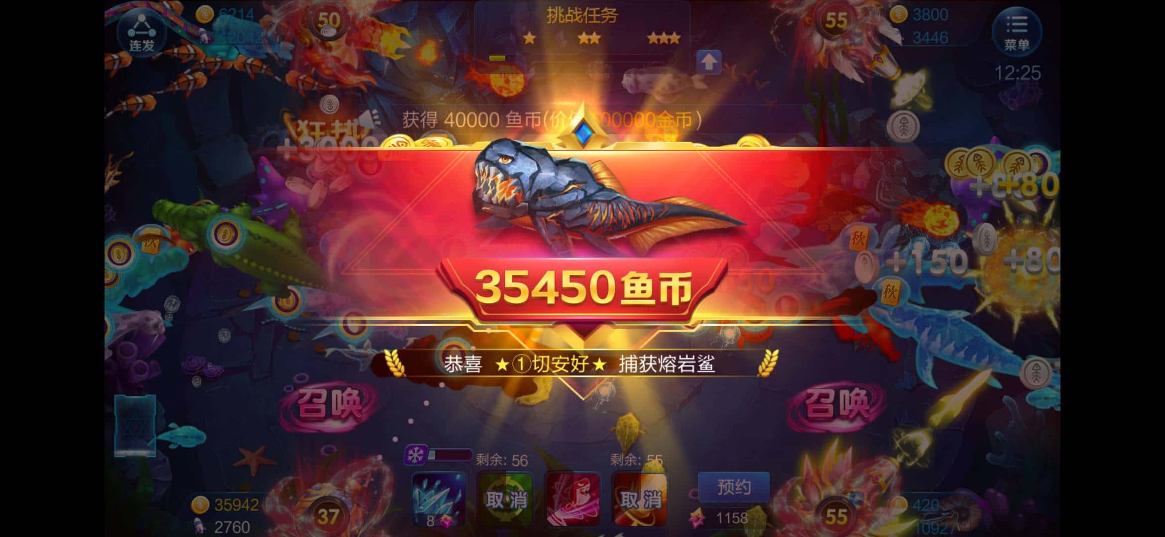 JJ账号如何换绑手机号