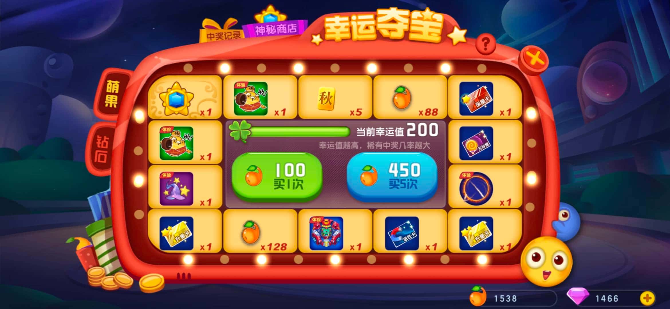 JJ游戏现在没有实物兑换了