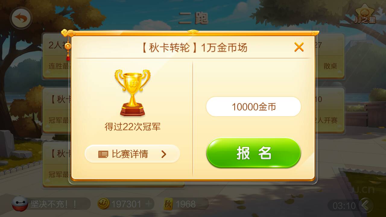 JJ打鱼租号商人微信