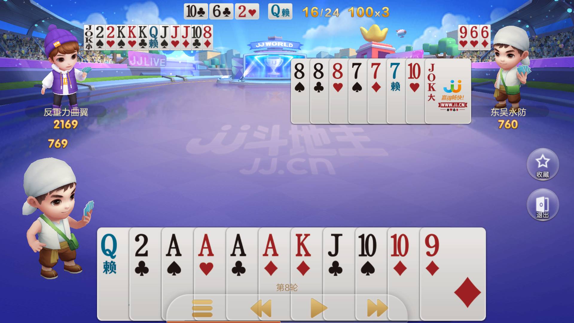 JJ斗地主脚本网站