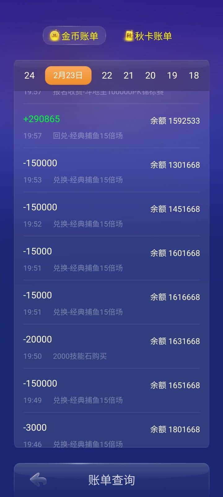 JJ客服人工联系方式