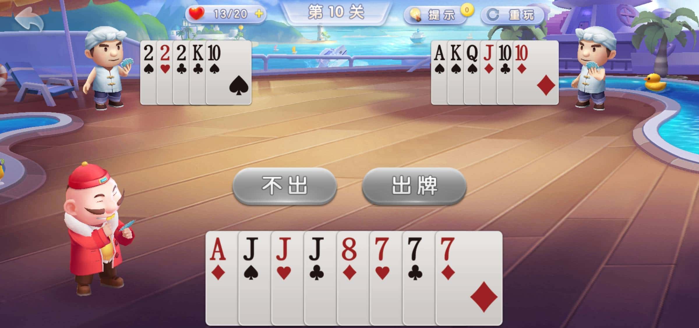 JJ千号捕鱼上分