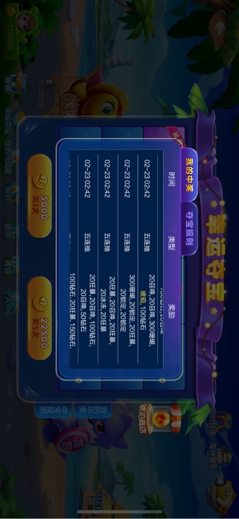 JJ金币领取中心