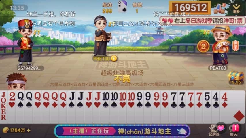 JJ金币下分最简单三个步骤