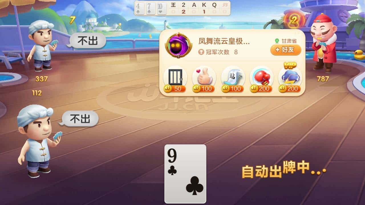 JJ捕鱼金商客服中心是干什