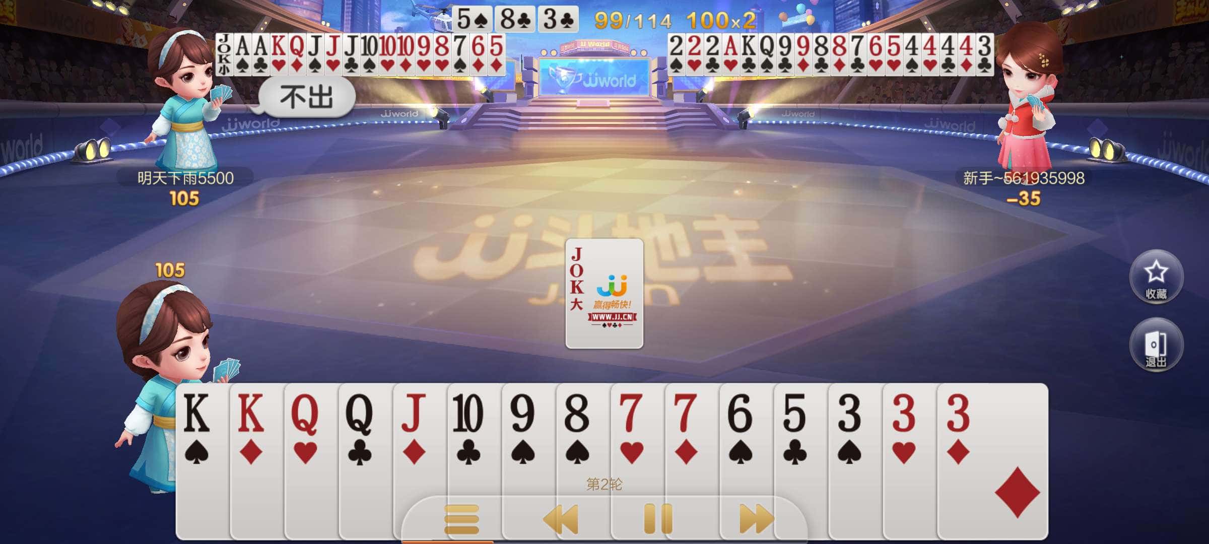 JJ比赛金商怎么转的金币