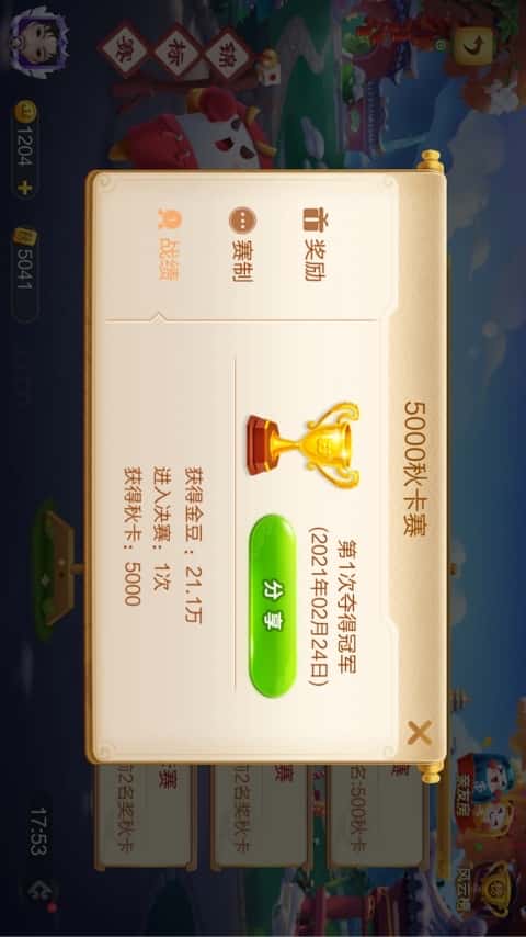 JJ斗地主还有人玩吗