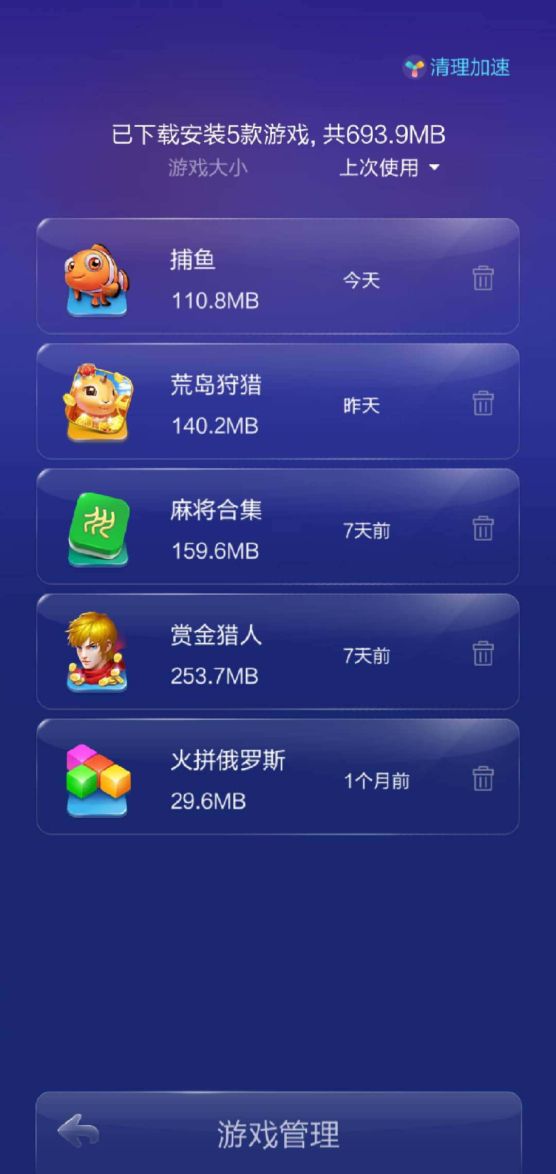 JJ租号打鱼金商