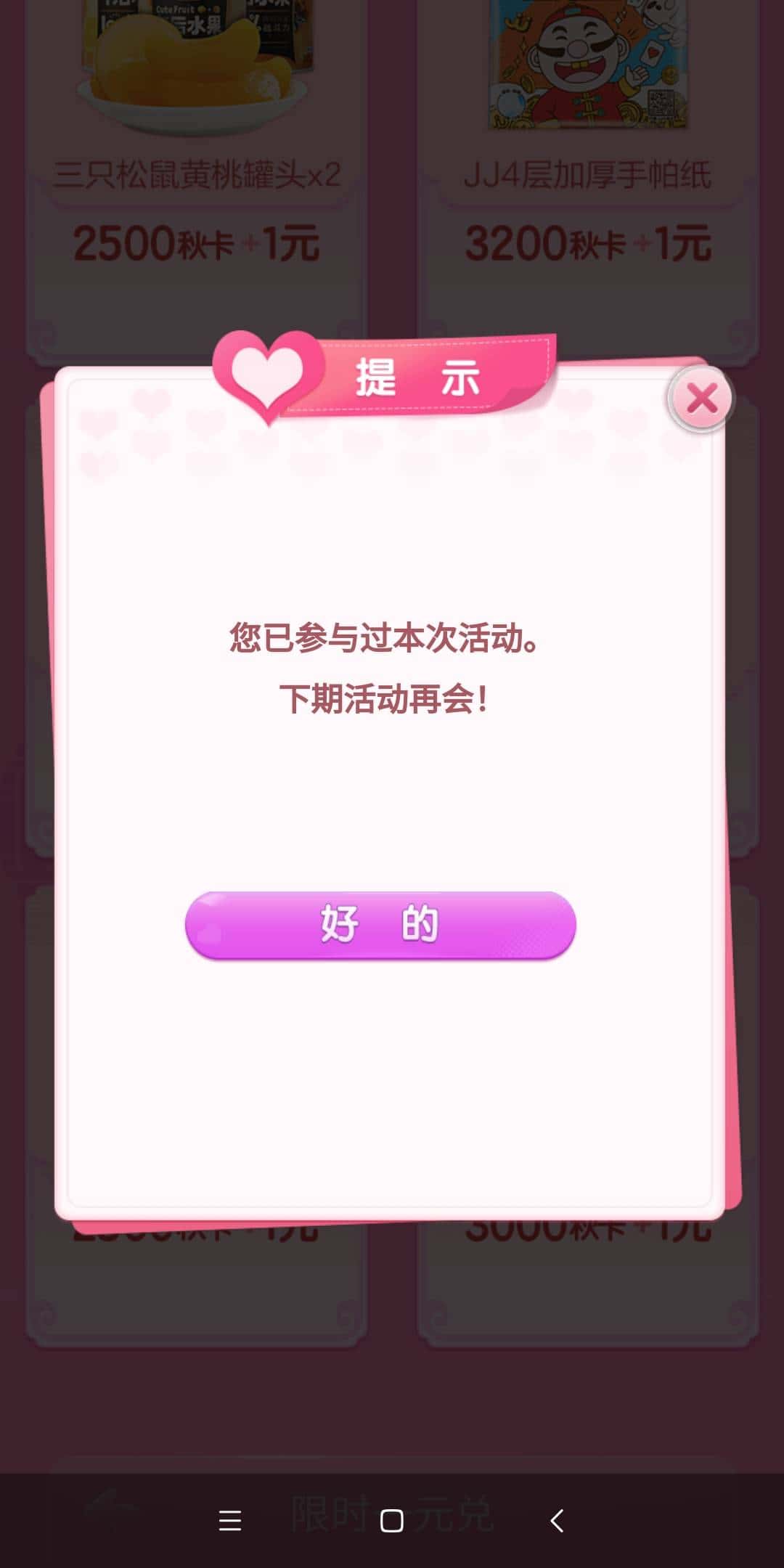 比JJ斗地主更好的有吗