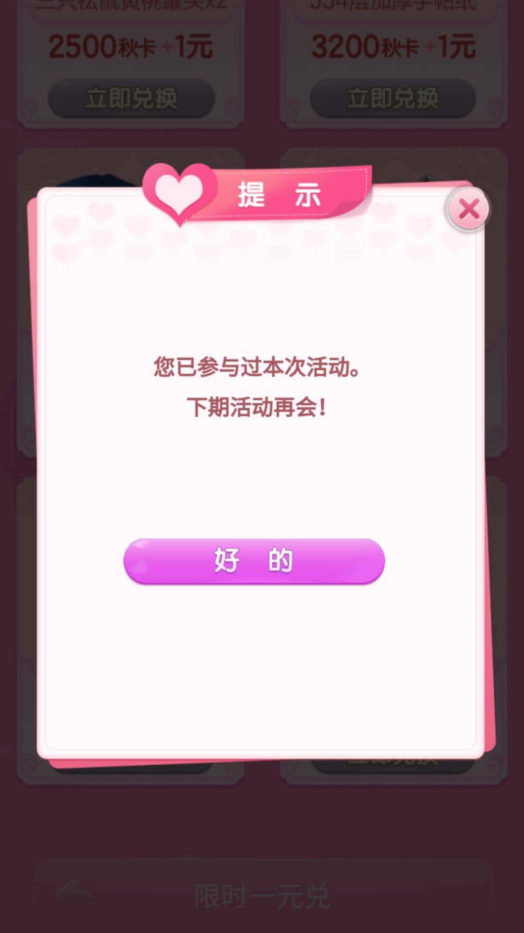 JJ多倍租号平台