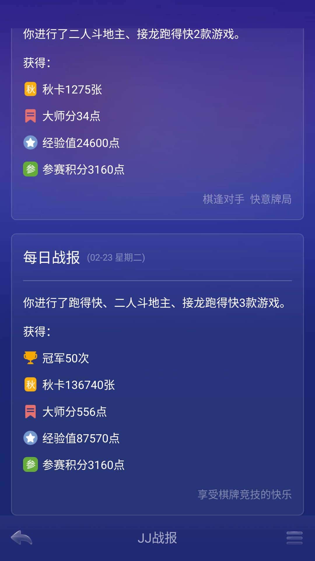 JJ捕鱼梦境银蛇炮台好用吗