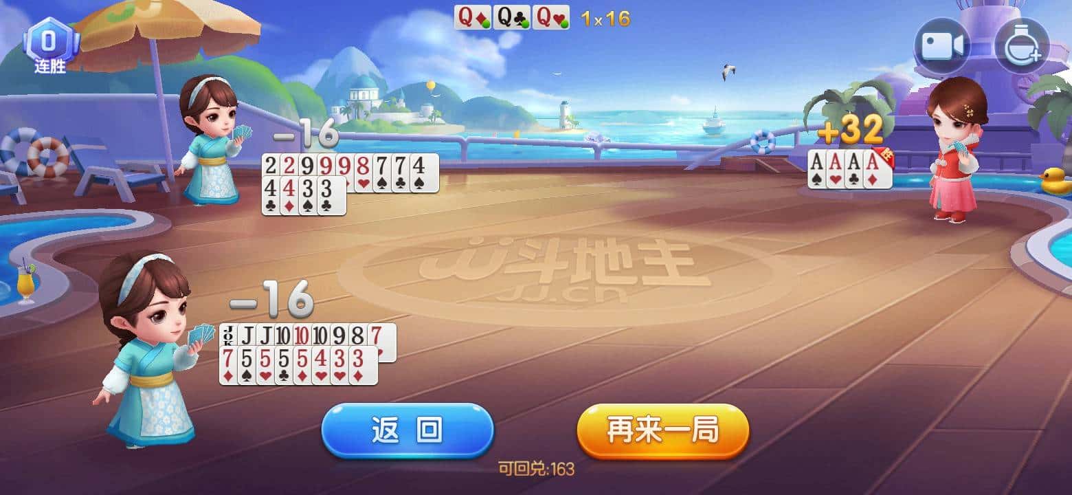 JJ现在不能送金币了吗