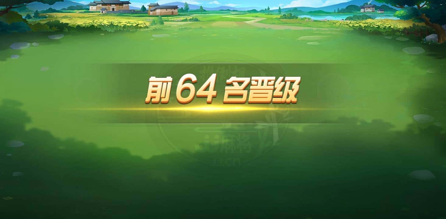 怎么解除JJ金币消耗上限