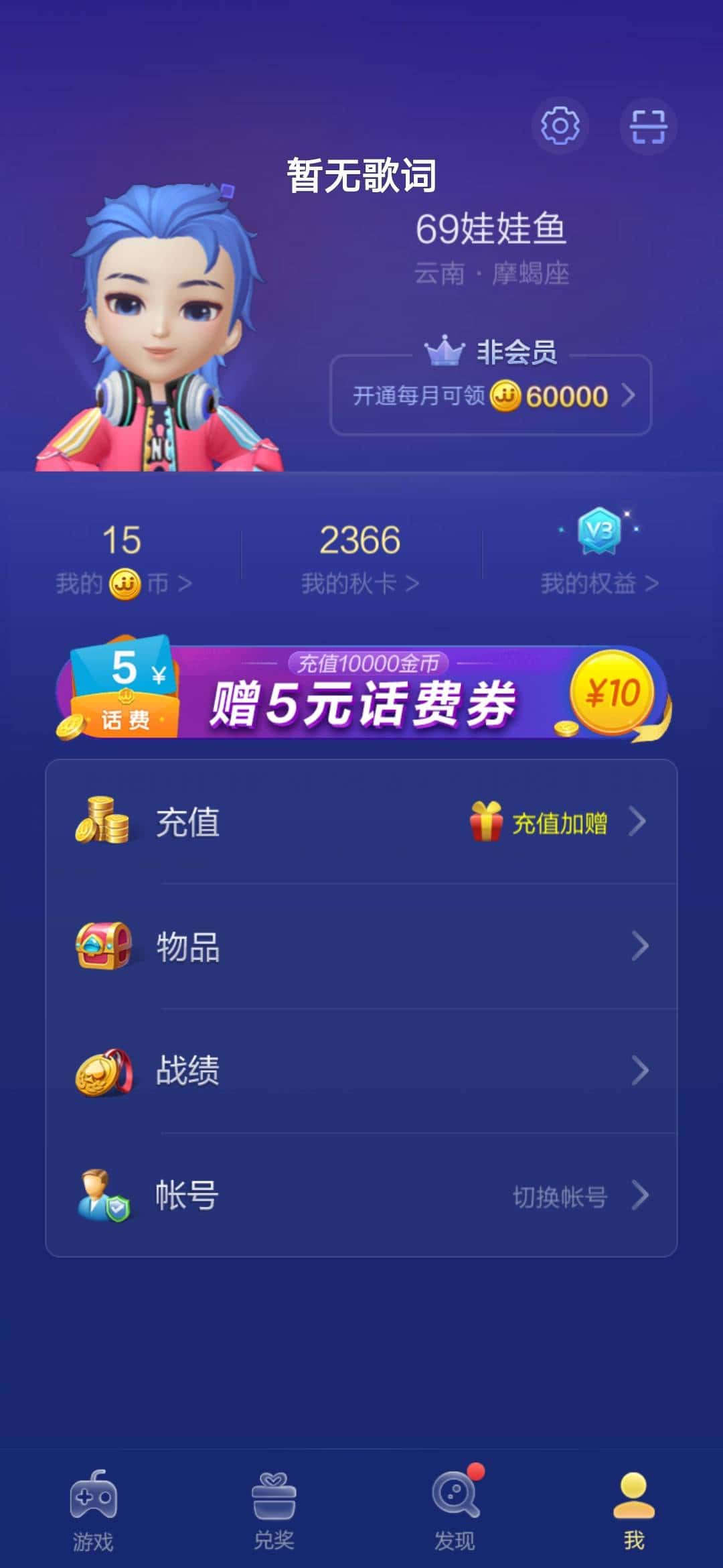 JJ打鱼租号第一式