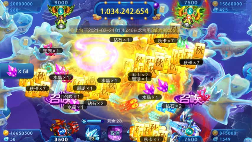 JJ斗地主金豆在哪里购买