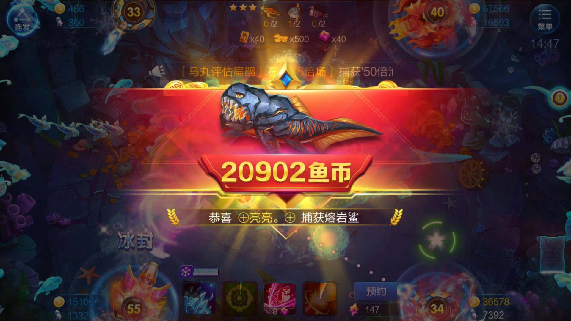 JJ账号登录入口