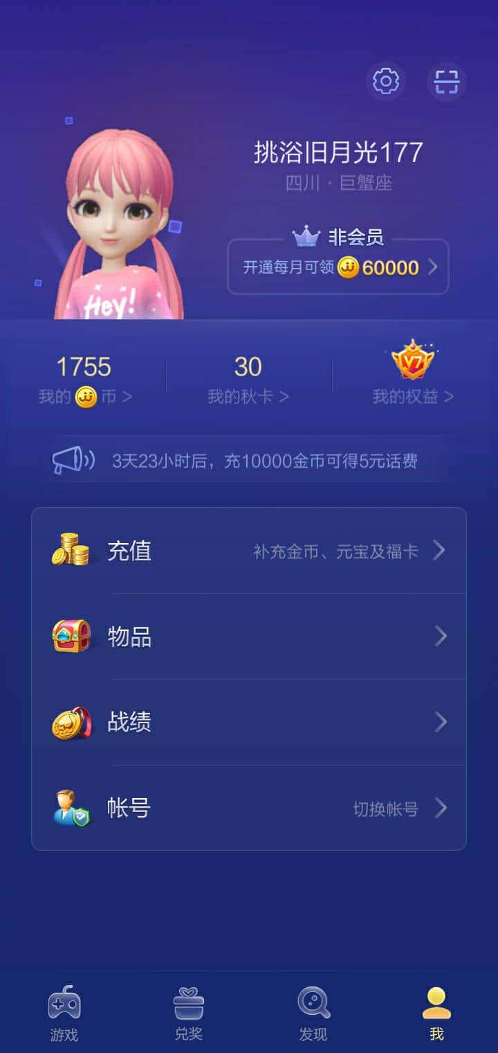 JJ斗地主交易网站