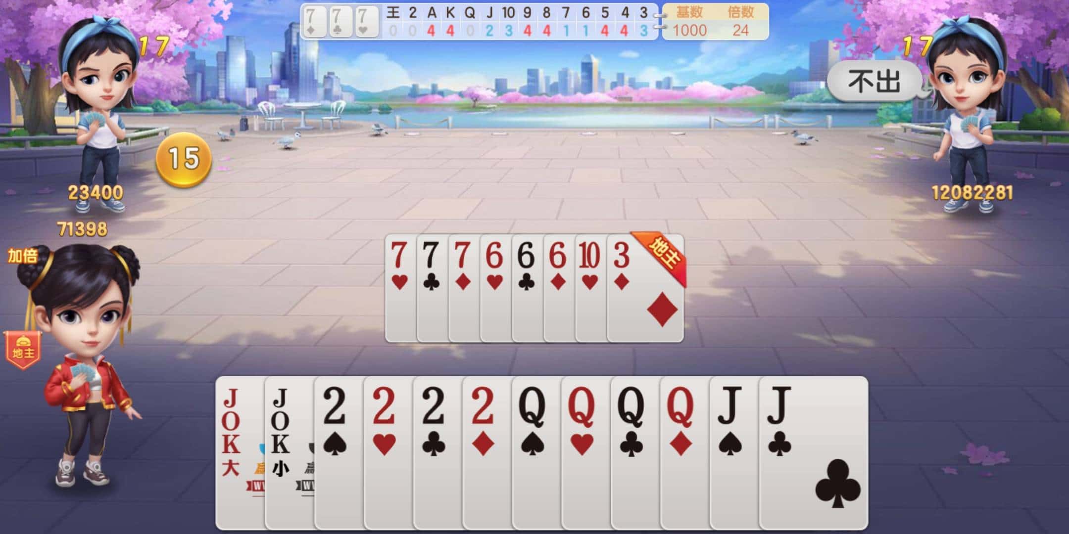 JJ租号谁家靠谱