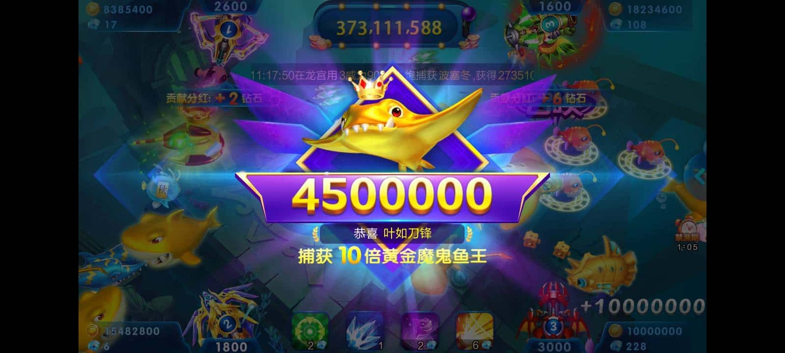 JJ斗地主3元退款步骤