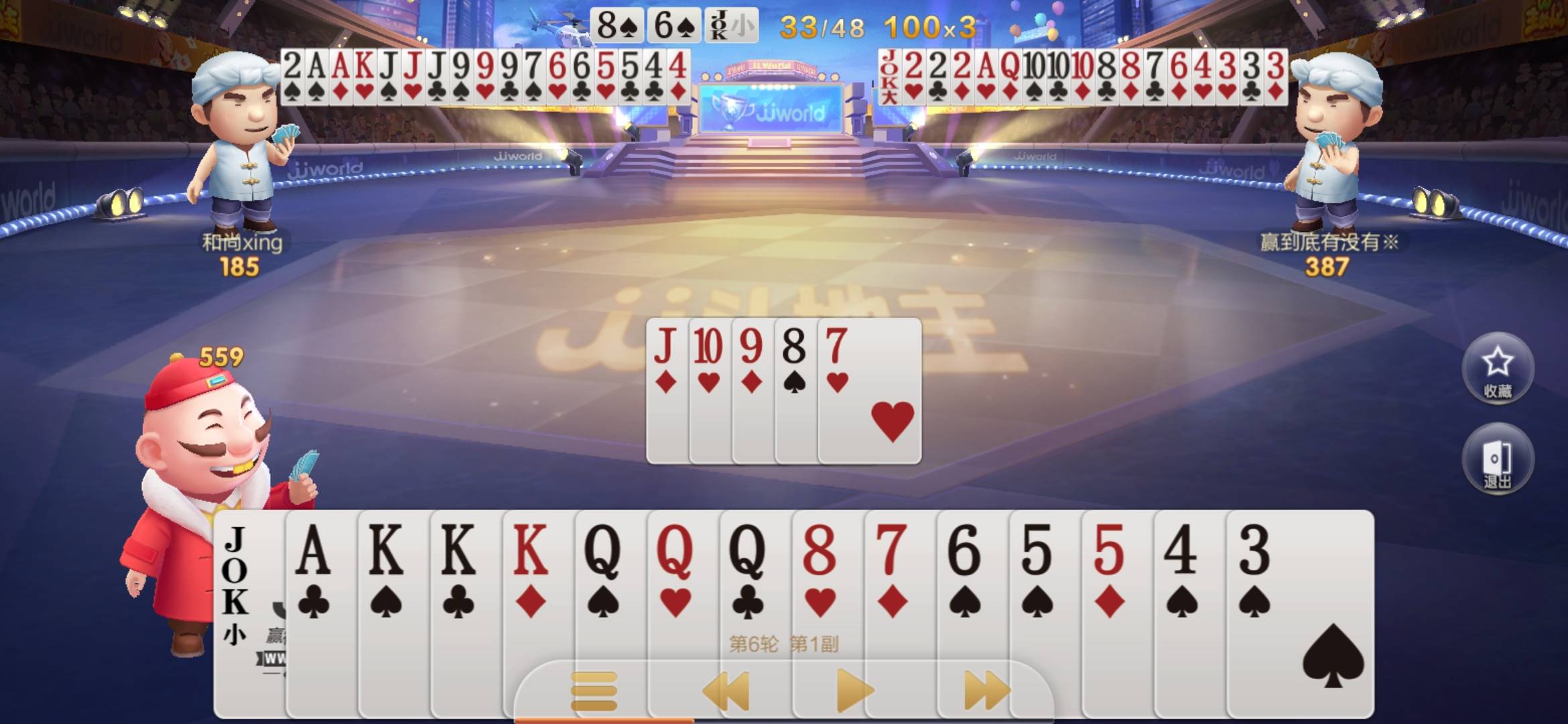 JJ斗地主退款流程